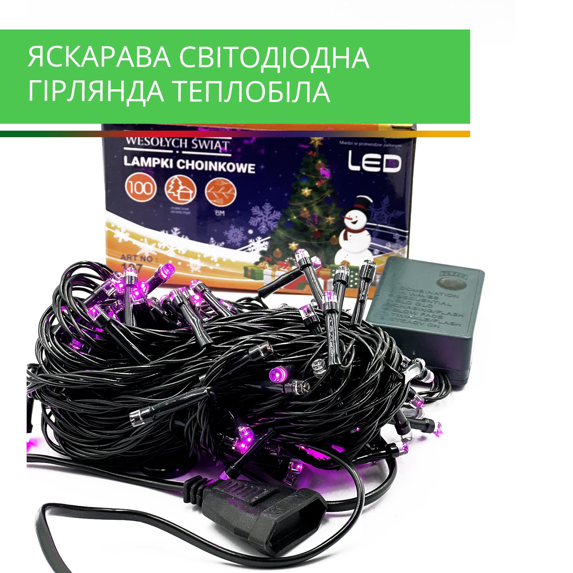 Гірлянда електрична світлодіодна LED 8 м (984128898) - фото 3