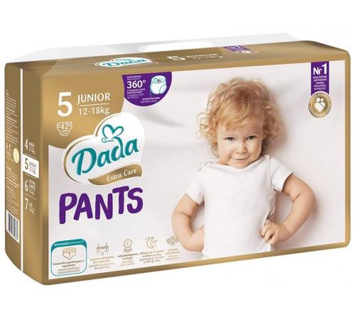 Підгузки-трусики Dada Extra Care Розмір 5 Junior 12-18 кг 42 шт. (13310702)