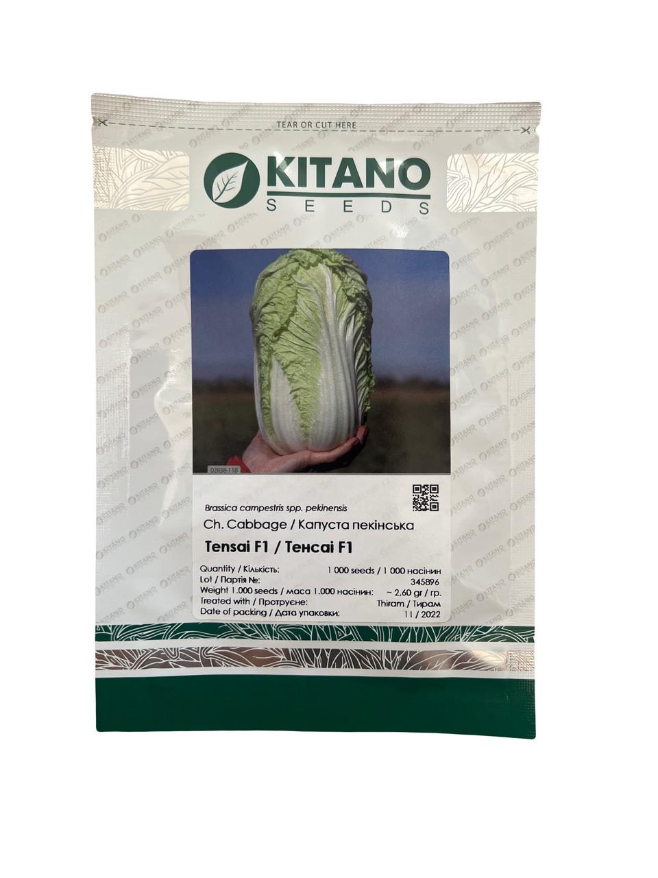 Семена Капуста Пекинская Kitano Seeds TENSAY КС 374 F1 1000 шт. (2289370206)