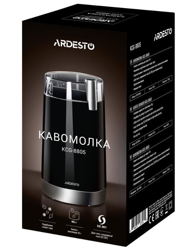 Кофемолка Ardesto KCG-8805 EU (0602) - фото 5 Кофемолка Ardesto KCG-8805 EU (0602) - фото 5