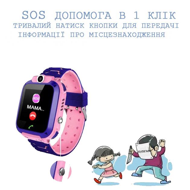 Годинник Kid Watch S12 камера/SIM/microSD/вологозахист IP67/карта пам'яті 32 Гб Рожевий - фото 2