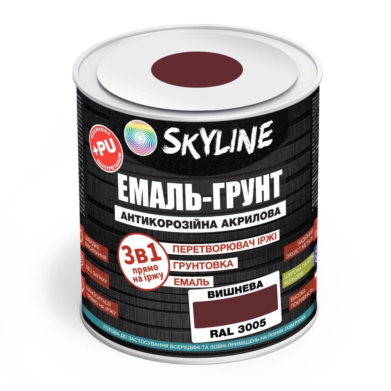 Емаль-грунт акрил-поліуретанова Skyline шовковисто-матова 0,9 кг RAL 3005 Вишня Бургунді (2180786401)