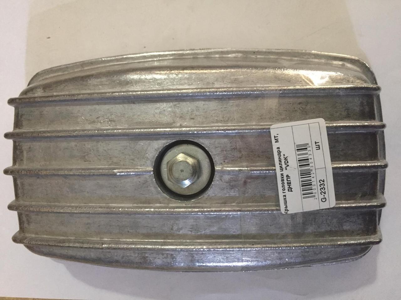 Крышка головки цилиндра VDK для МТ/Днепр (2218993411)