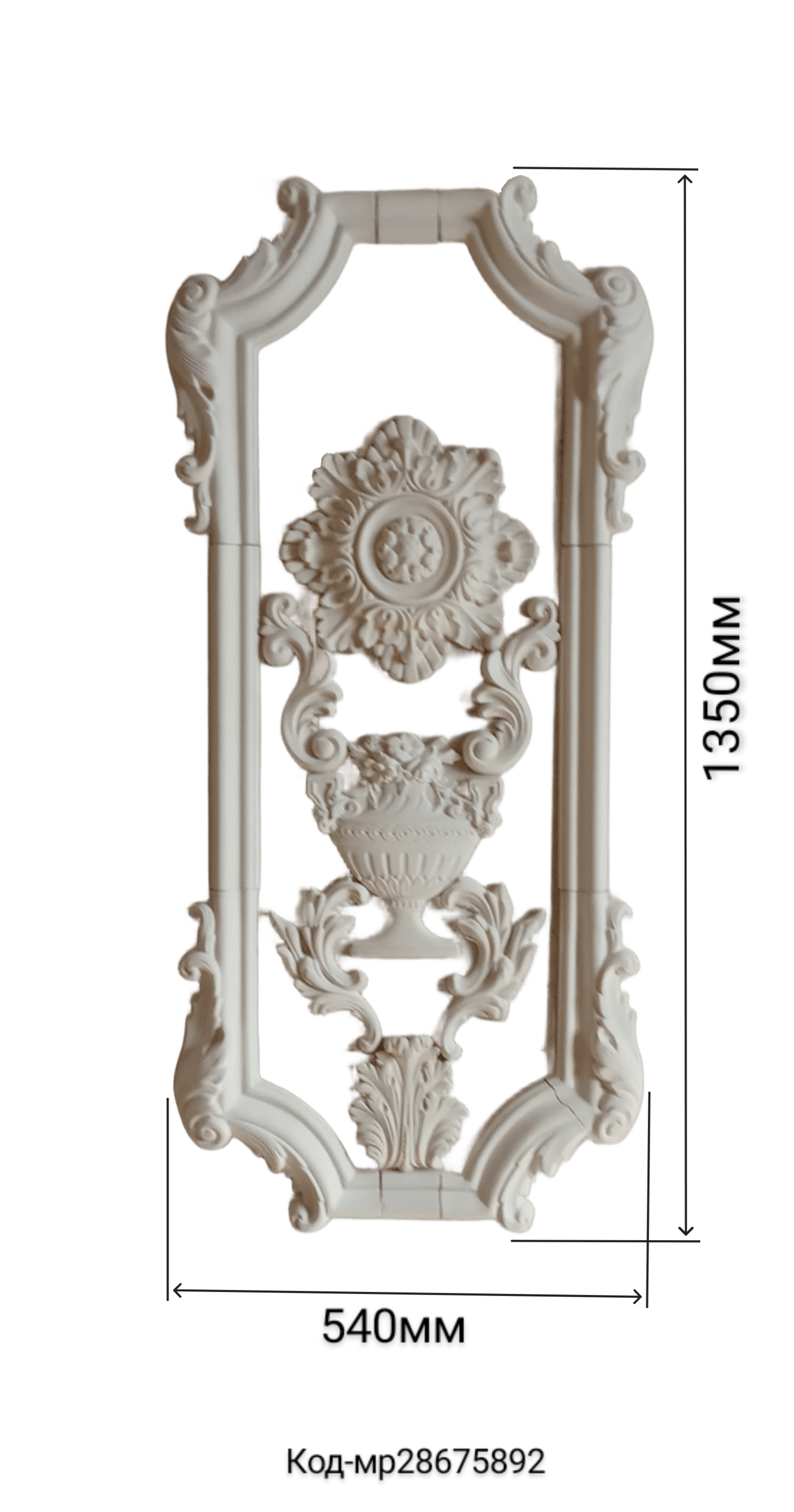 Рамка декоративная гипсовая 1350/540 мм (28675892) - фото 2 Рамка декоративная гипсовая 1350/540 мм (28675892) - фото 2