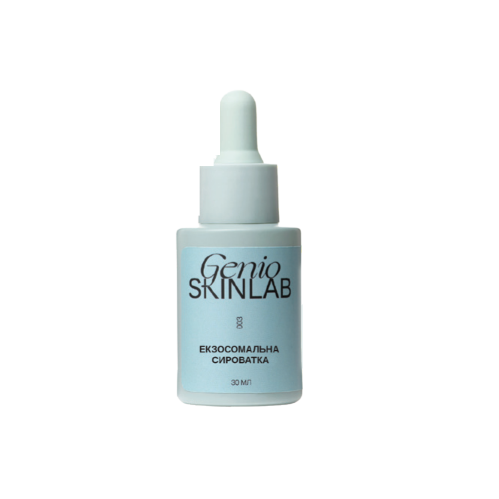 Сироватка екзосомальна Genio Skinlab Exosomal Serum 30 мл Сироватка екзосомальна Genio Skinlab Exosomal Serum 30 мл