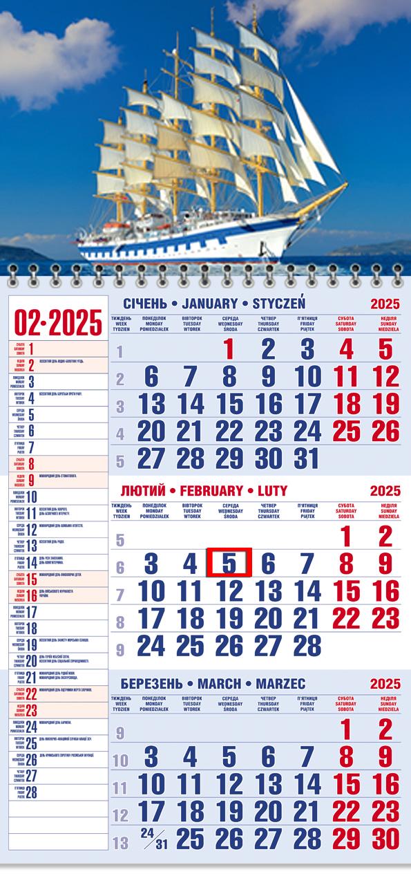 Календар на 2025 р. Офісний 1 Яхта Календар на 2025 р. Офісний 1 Яхта