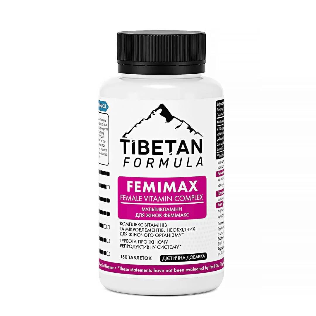 Витамины Tibetan formula Фемимакс женские 150 табл. (1728573833)