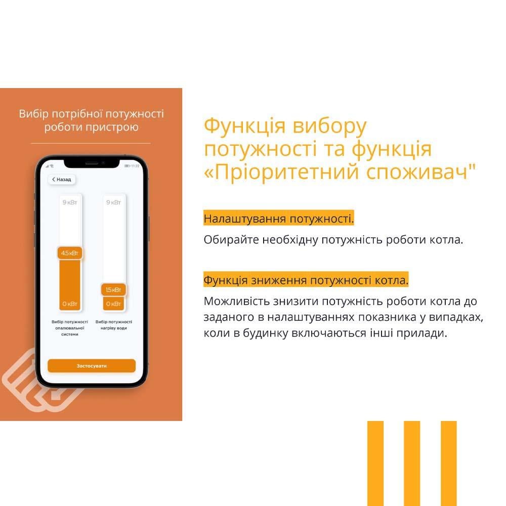 Електрокотел Teknix ESPRO-9 380-400V/50Hz 9 кВт сенсорний з насосом і баком (ESPRO9kW) - фото 12 Електрокотел Teknix ESPRO-9 380-400V/50Hz 9 кВт сенсорний з насосом і баком (ESPRO9kW) - фото 12