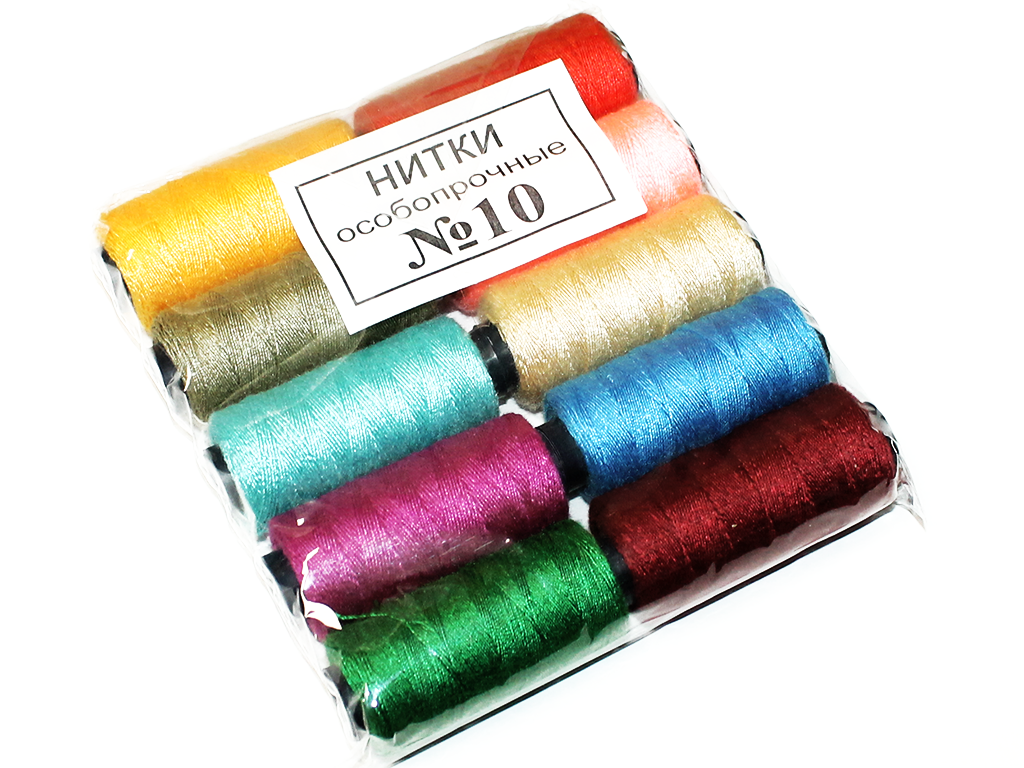 Набор ниток №10 10 шт.