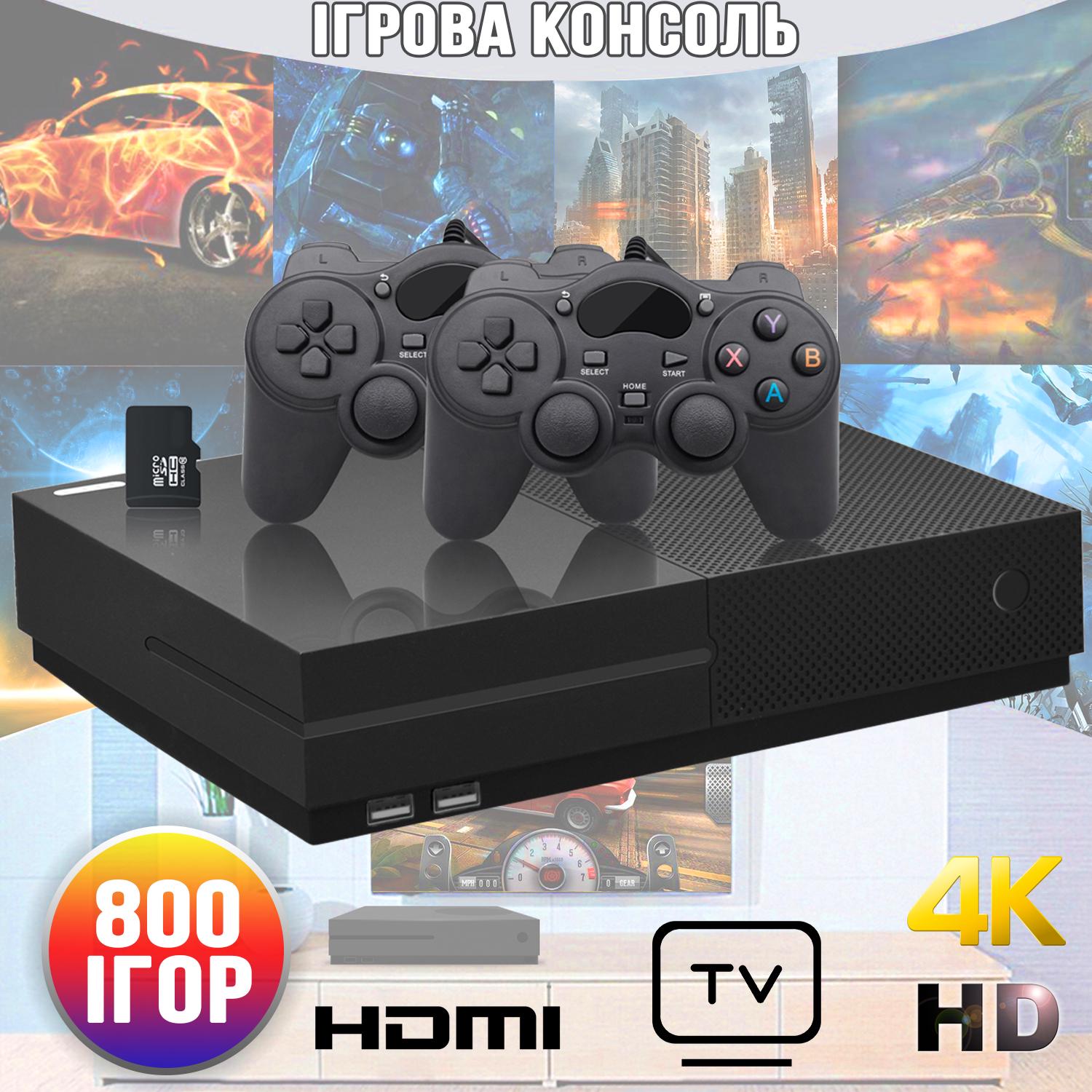 ᐉ Игровая приставка X800 PRO HDMI 800 игр с двумя геймпадами и слотом для  карты • Купить в Киеве, Украине • Лучшая цена в Эпицентр