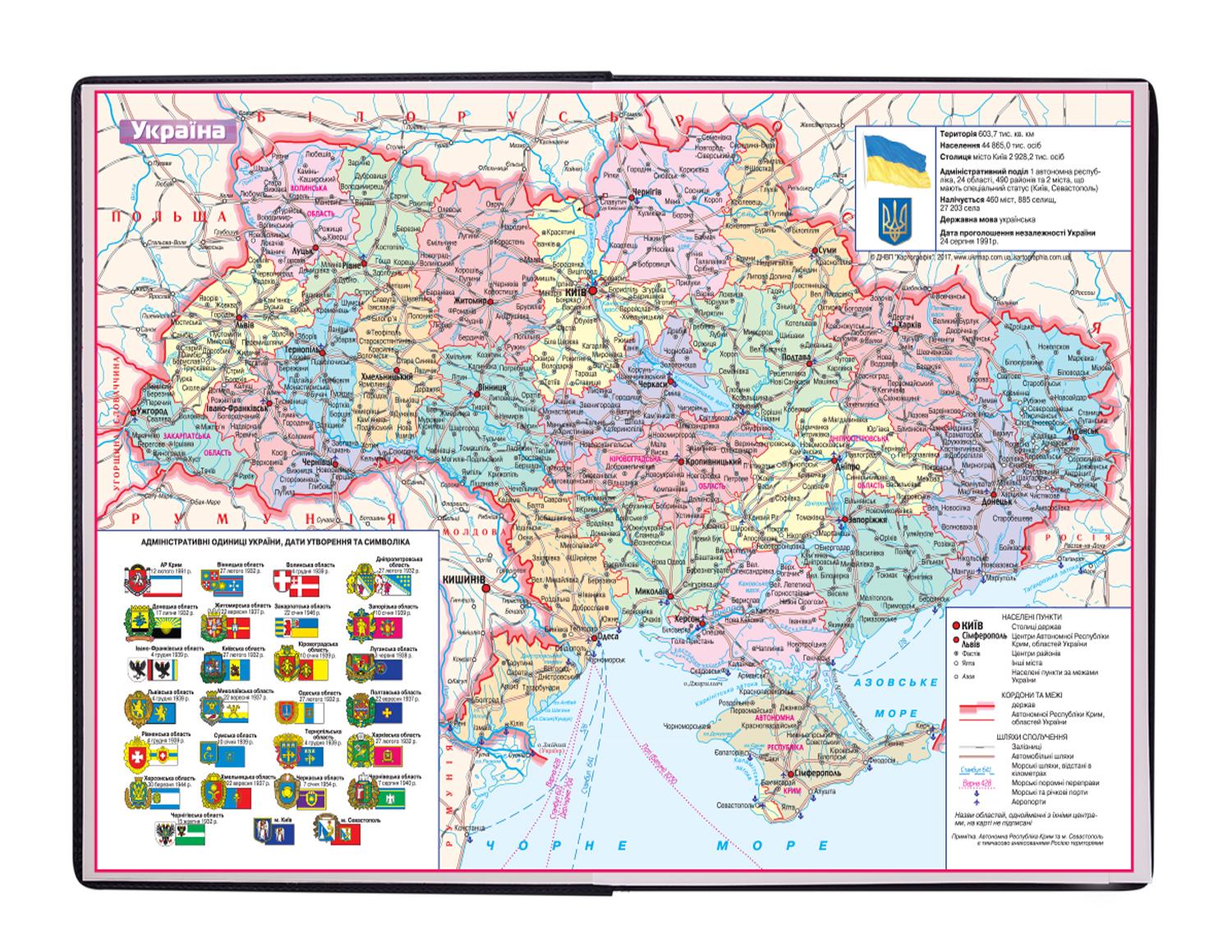 Ежедневник недатированный Buromax SALERMO A5 288 страниц Зеленый (BM.2026-04) - фото 2