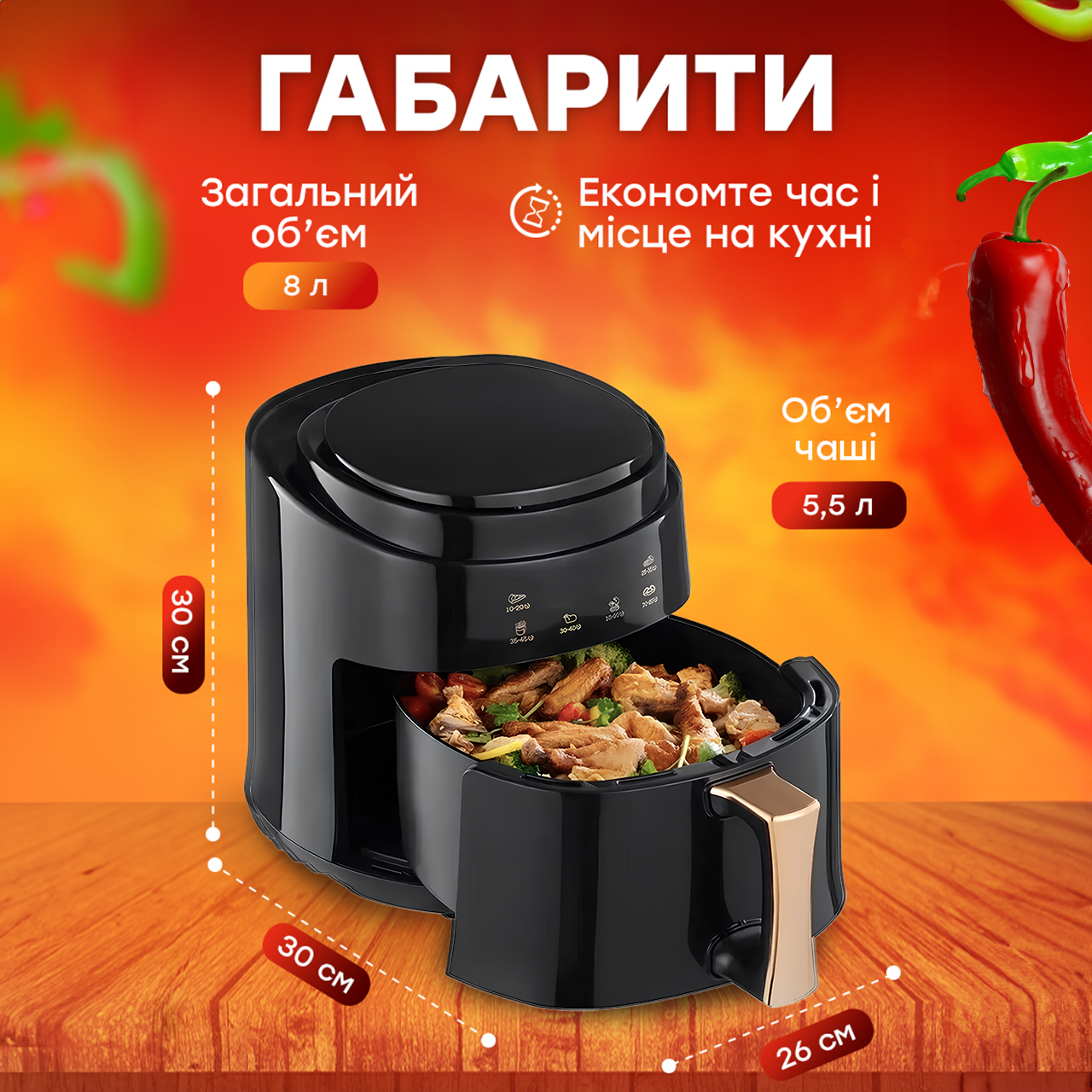 Аерогриль Air Fryer TS-805 8 л 1800W Чорний - фото 4