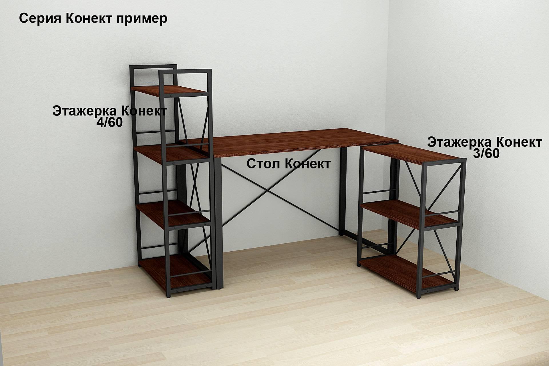 Письмовий стіл комп'ютерний Ferrum-decor Дейв 76x120x70 см Чорний/ДСП Венге - фото 6