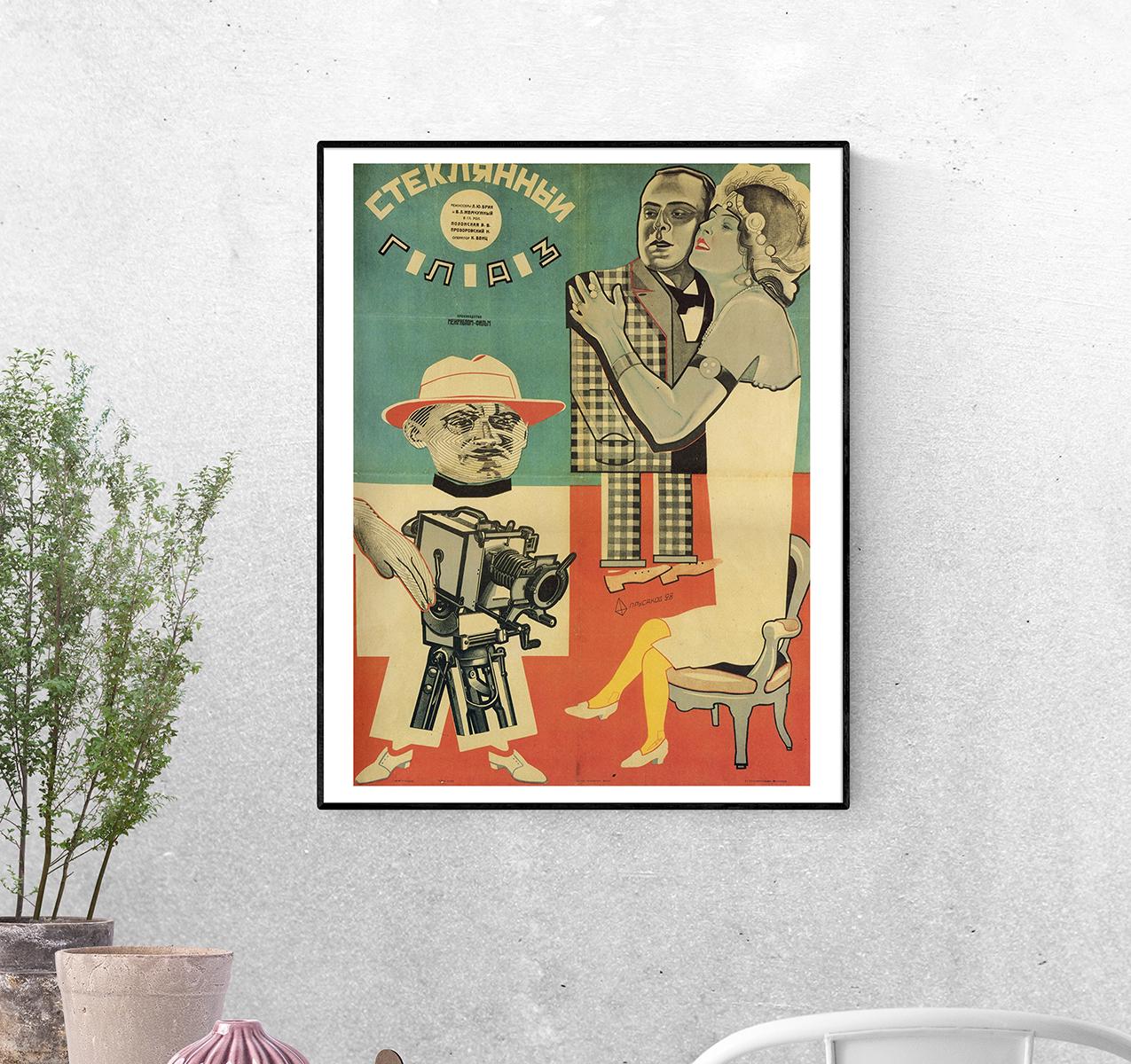 Постер Стеклянный глаз , 1928. Режиссёры Лиля Брик, Виталий Жемчужный формат А-4 (Afisha1904006_Poster)