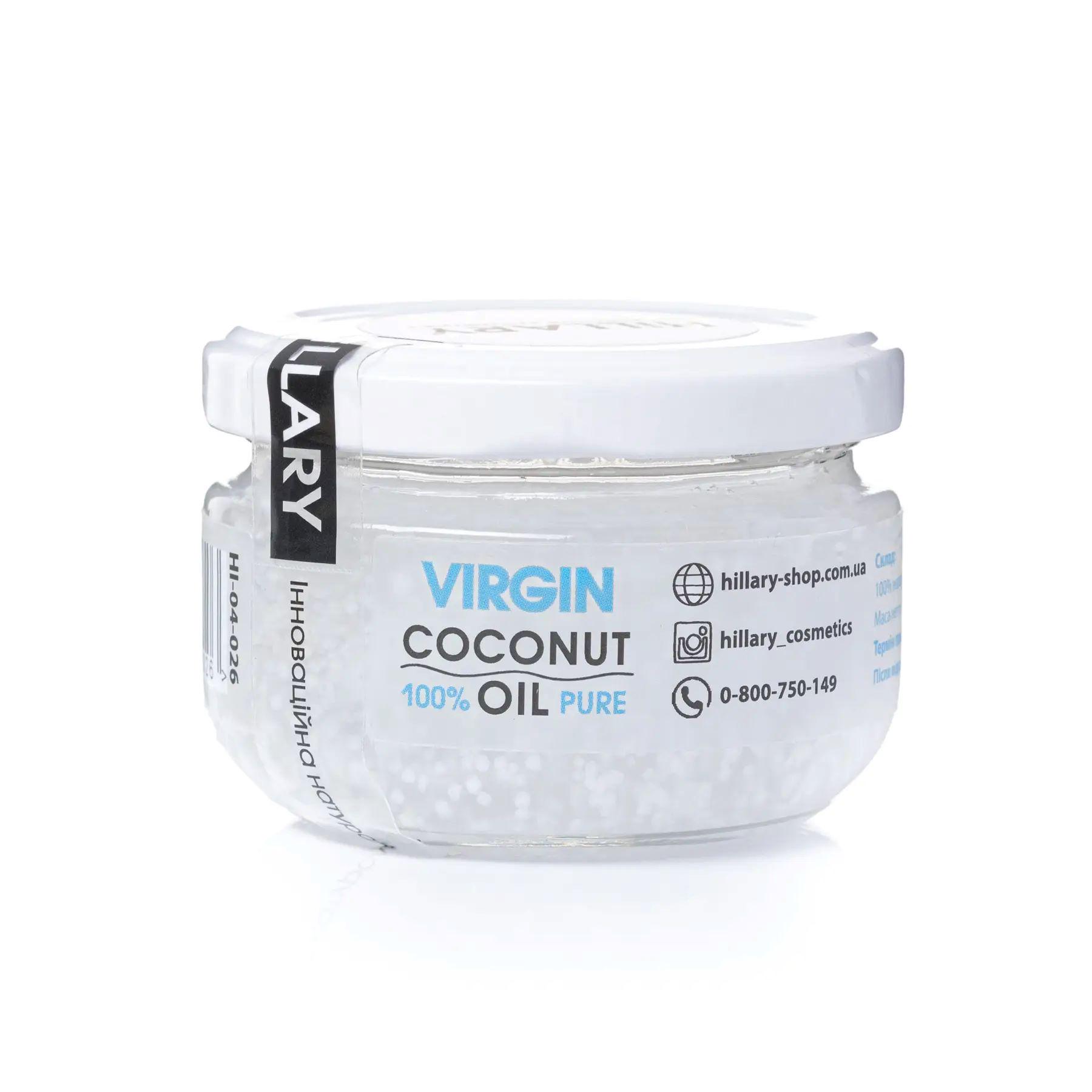 Масло кокосовое рафинированное Hillary Virgin Coconut OIL 100 мл (HI-04-026) - фото 1