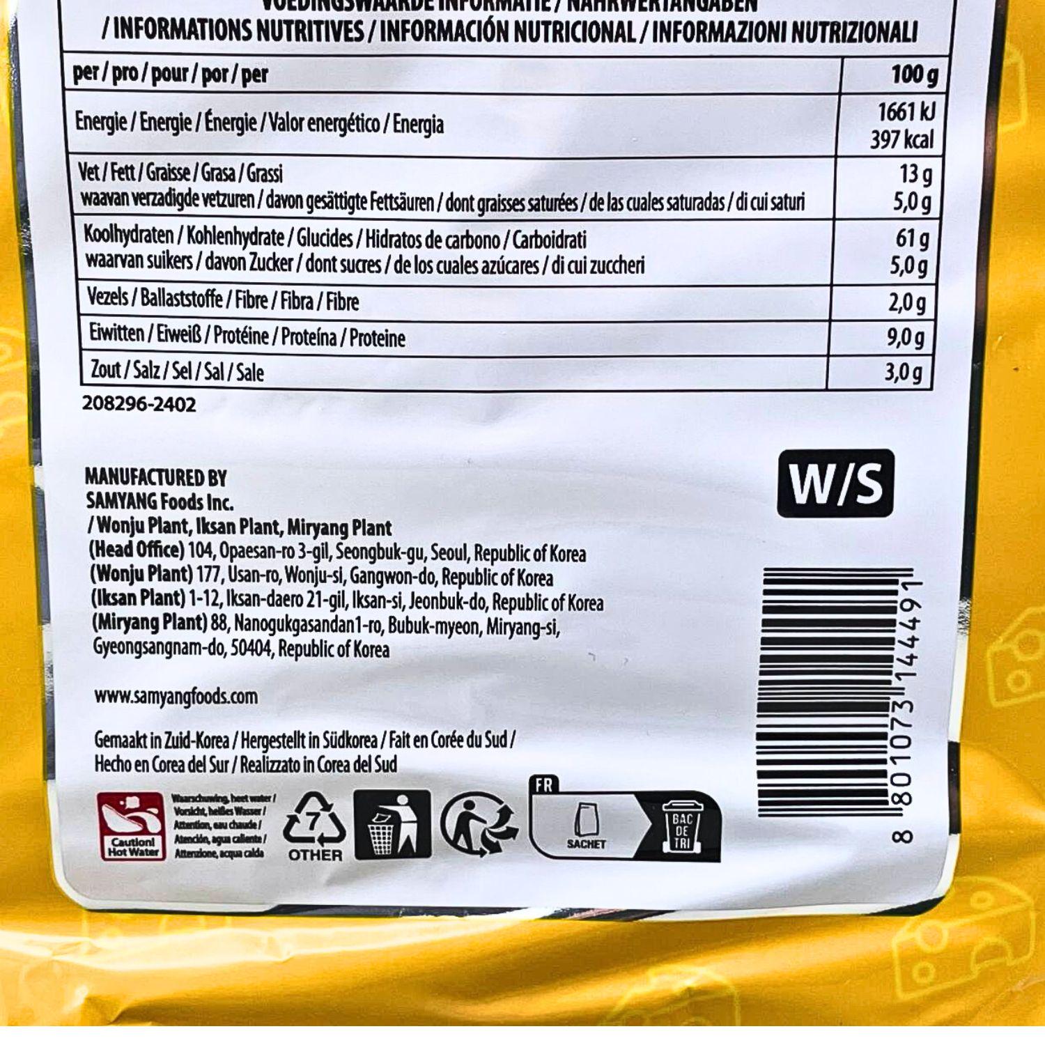 Лапша острая Buldak Samyang Ramen Cheese Chicken с творожным соусом 140 г (BUL-C-C-1) - фото 10 Лапша острая Buldak Samyang Ramen Cheese Chicken с творожным соусом 140 г (BUL-C-C-1) - фото 10