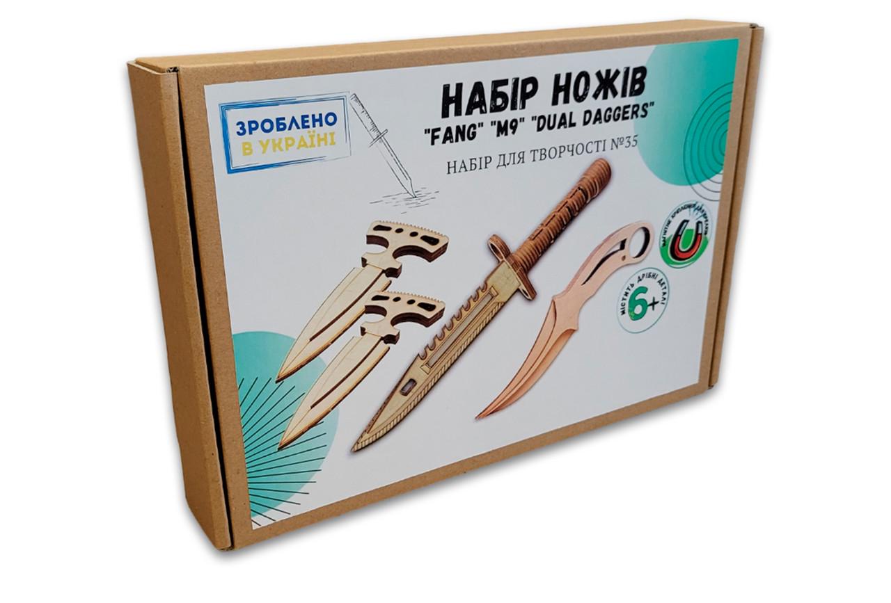 Набор для творчества №35 Standoff 2 FANG/M9/Dual Daggers из 3-х ножей и фанеры (21818408) - фото 2 Набор для творчества №35 Standoff 2 FANG/M9/Dual Daggers из 3-х ножей и фанеры (21818408) - фото 2