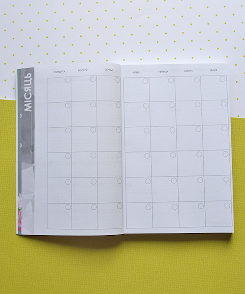 Блокнот фірмовий Happybook майстра депіляції - фото 8 Блокнот фірмовий Happybook майстра депіляції - фото 8