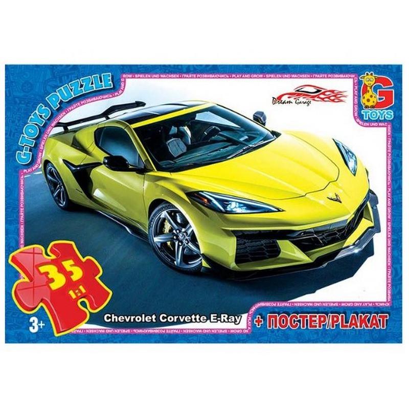 Пазлы детские картонные G-Toys Dream Garage Гараж Мечты 35 эл. (IP-177-P-896)