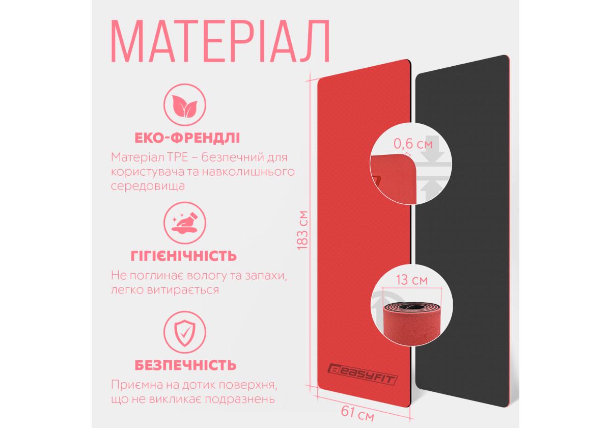Коврик для йоги и фитнеса EasyFit TPE/TC двухслойный с чехлом 6 мм Красный с черным (EF-1924s-RB) - фото 5 Коврик для йоги и фитнеса EasyFit TPE/TC двухслойный с чехлом 6 мм Красный с черным (EF-1924s-RB) - фото 5