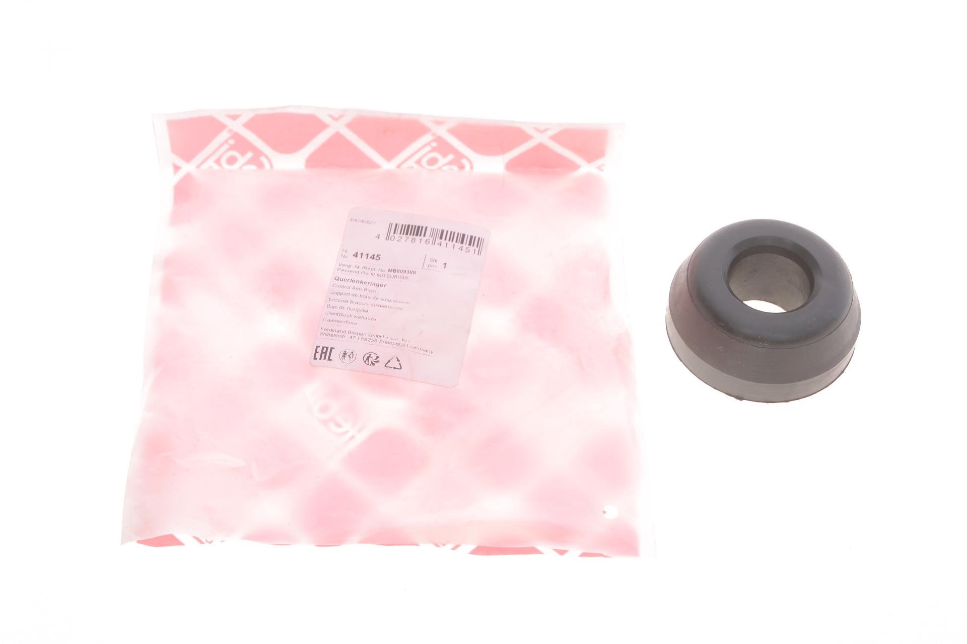 Втулка важеля заднього/спереду Mitsubishi Pajero 90-04 поздовжнього (41145)