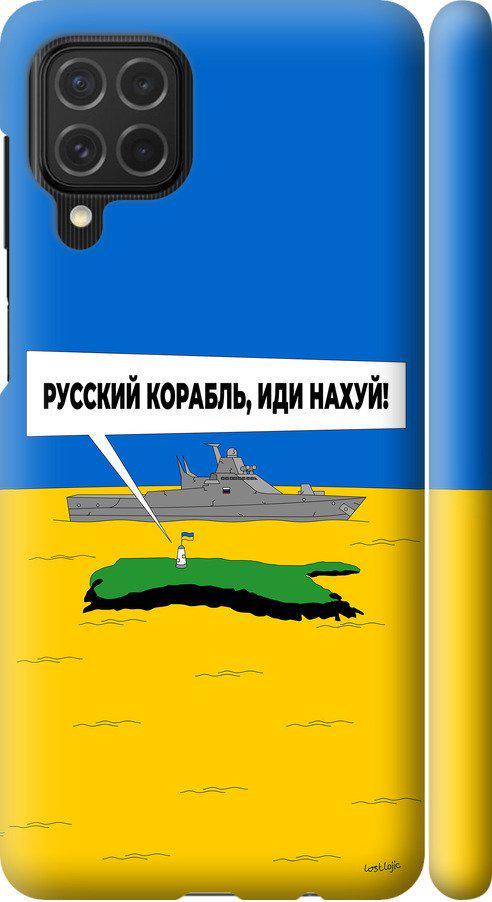 Чехол на Samsung Galaxy M62 Русский военный корабль иди на v5 (5237m-2263-42517) Чехол на Samsung Galaxy M62 Русский военный корабль иди на v5 (5237m-2263-42517)