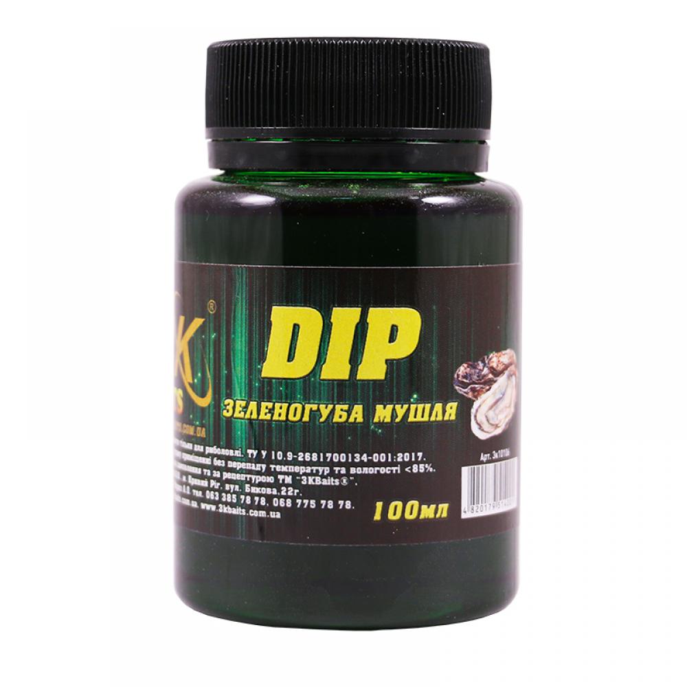 Діп для насадок 3KBaits Зеленогуба мушля 100 мл (3KB1410)