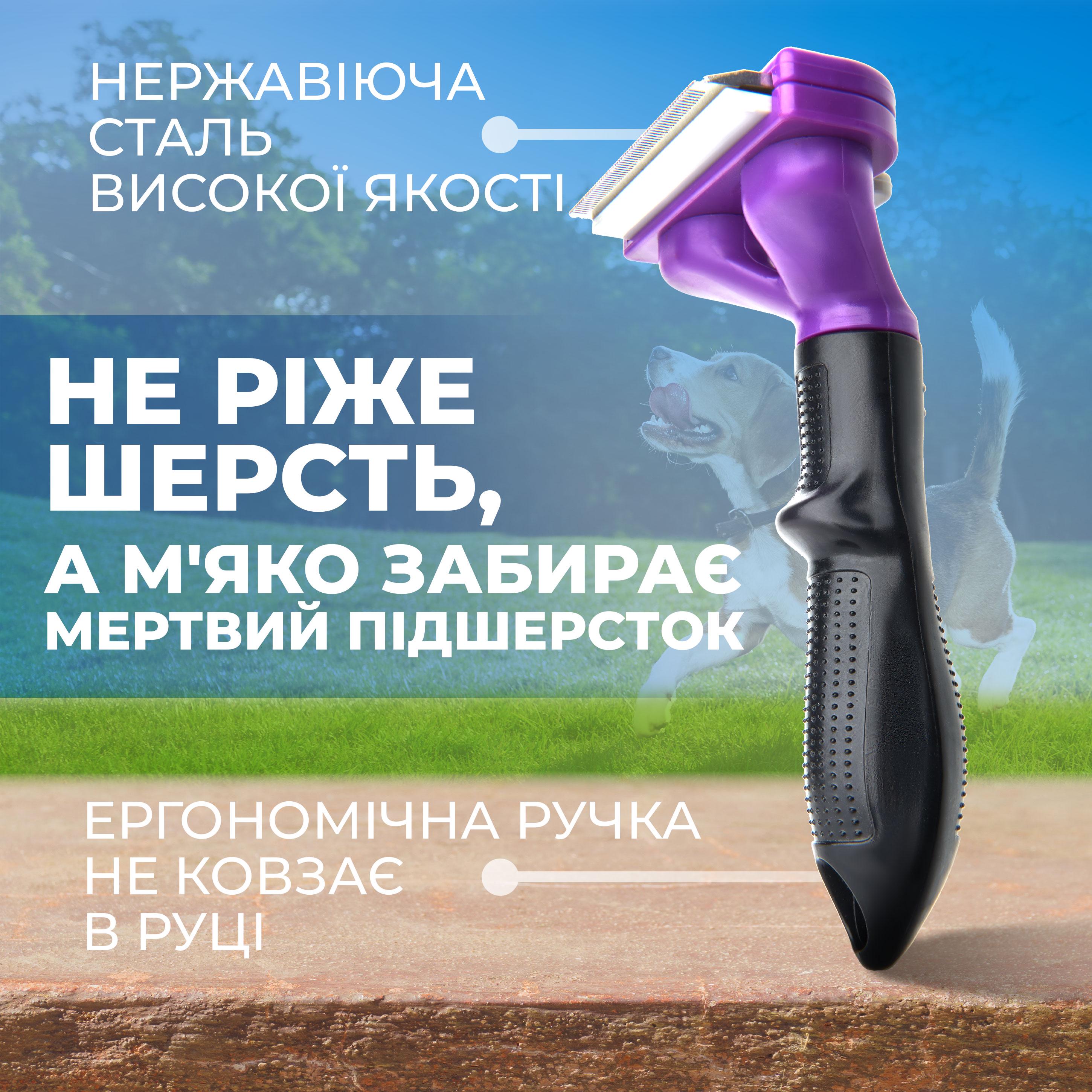 Дешедер гребінець для кішок та довгошерстих собак Kayfovo FR-M23 щітка для видалення підшерстка (29017) - фото 2 Дешедер гребінець для кішок та довгошерстих собак Kayfovo FR-M23 щітка для видалення підшерстка (29017) - фото 2