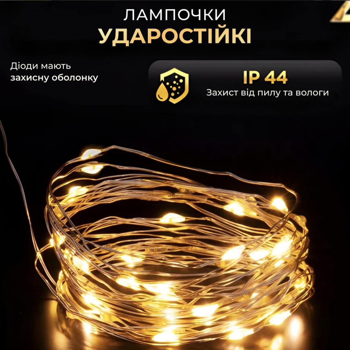 Гирлянда Роса нить 1000 LED 100 м с пультом от сети теплый желтый белый Зеленый (30469050) - фото 4