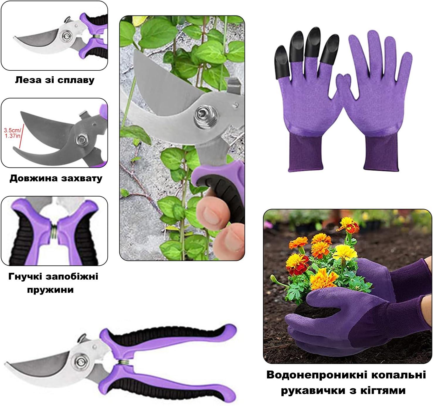 Набір садових інструментів Fepinc 83в1 для городу та саду з сумкою Фіолетовий - фото 3 Набір садових інструментів Fepinc 83в1 для городу та саду з сумкою Фіолетовий - фото 3