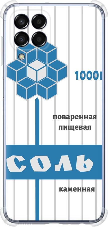Чехол на Samsung Galaxy M33 M336B Соль (4855sp-2633-42517) Чехол на Samsung Galaxy M33 M336B Соль (4855sp-2633-42517)
