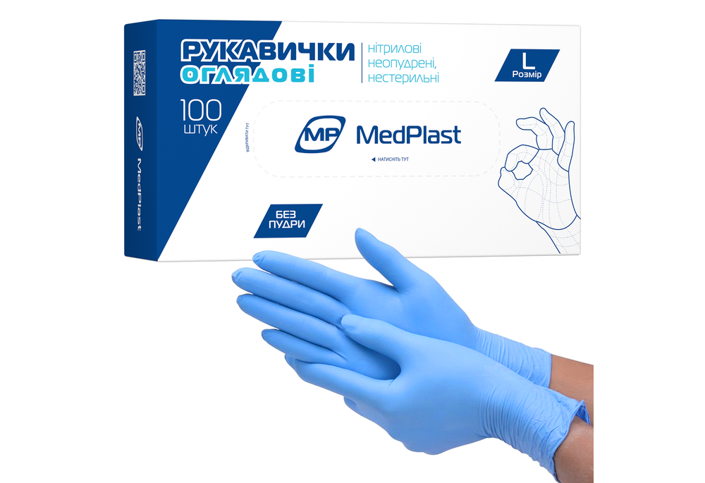 Рукавички оглядові MedPlast латексні з пудрою нестерильні M 100 шт. (COM01637) Рукавички оглядові MedPlast латексні з пудрою нестерильні M 100 шт. (COM01637)