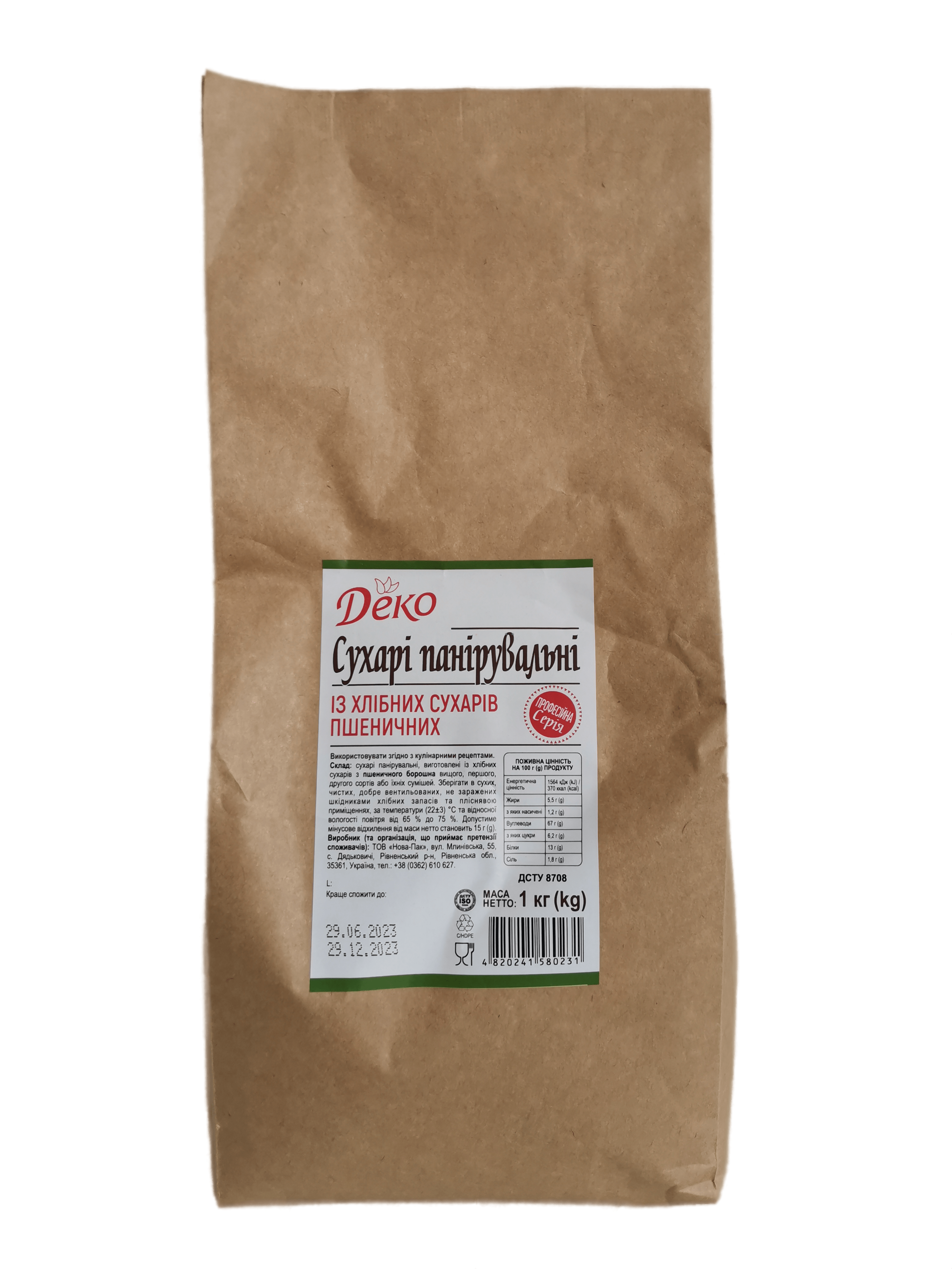 Сухари панировочные Деко 1 кг (4820241580231)