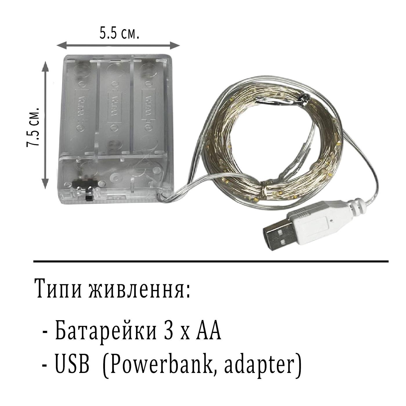 Гірлянда нитка Роса USB Led 200 1 режим 20 м Теплий білий (218-21528275) - фото 8