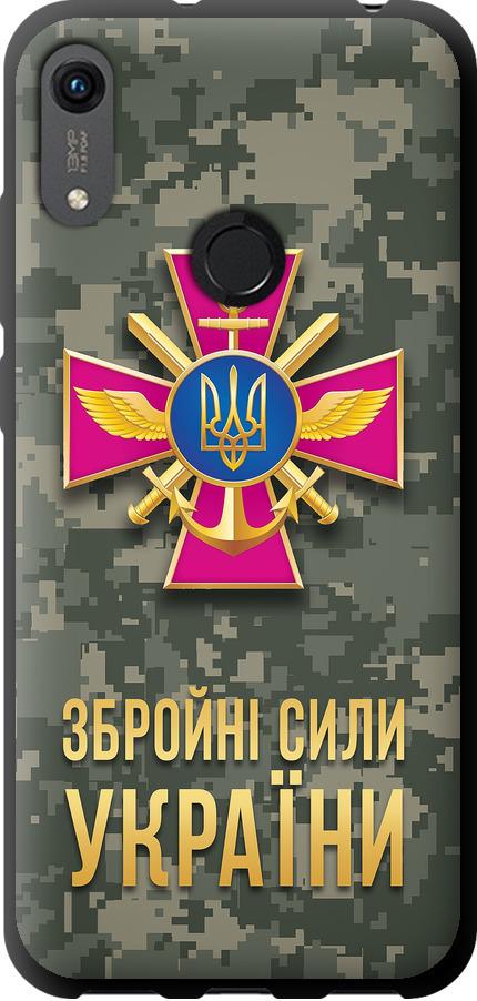 Чехол на Huawei Y6s ЗСУ (5269b-1871-42517)