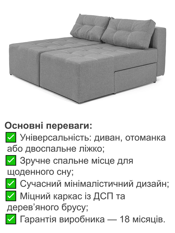 Диван трансформер Діско 270х105 см Світло-сірий (29557843) - фото 4
