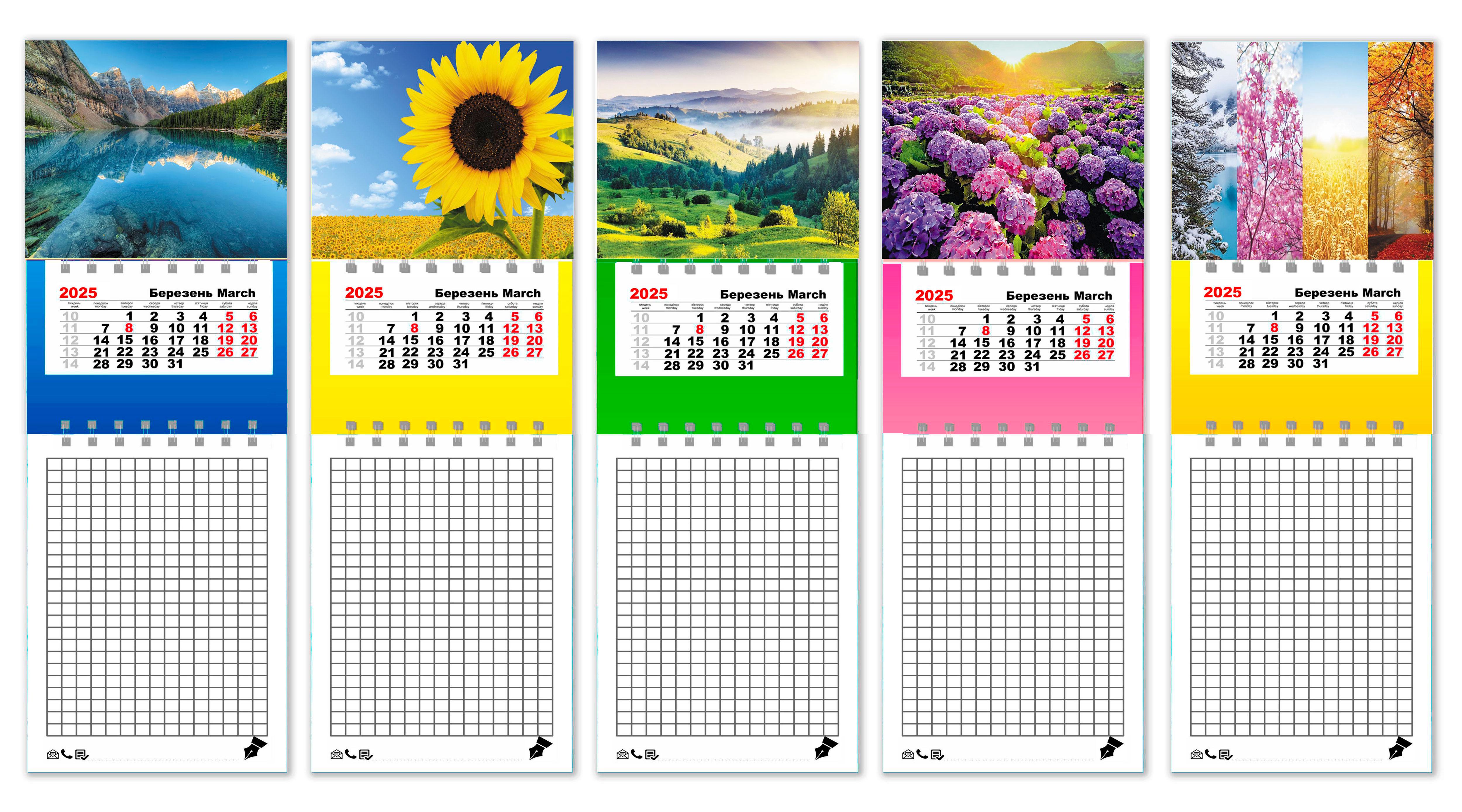 Календарь на магните на 2025 год с блокнотом APRIORI Природа 26х8,5 см 5 шт. (UA2638)