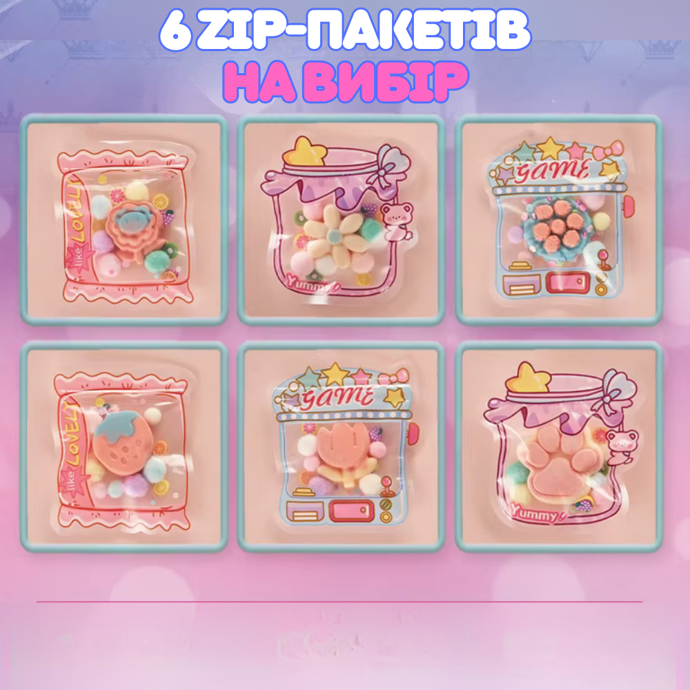 Набір для виготовлення сквішів Створи сквіш сам дитячий 6 шт. (9009A) - фото 8 Набір для виготовлення сквішів Створи сквіш сам дитячий 6 шт. (9009A) - фото 8