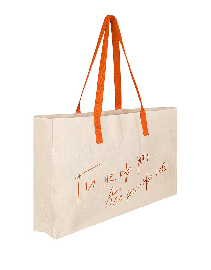 Шопер KAPSULA Ти не про речі, але речі про тебе One size Молочний (35816945) Шопер KAPSULA Ти не про речі, але речі про тебе One size Молочний (35816945)