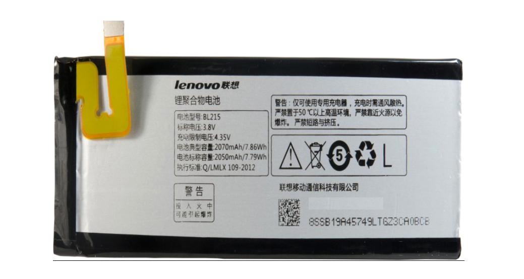 Батарея Lenovo BL215 (05515)