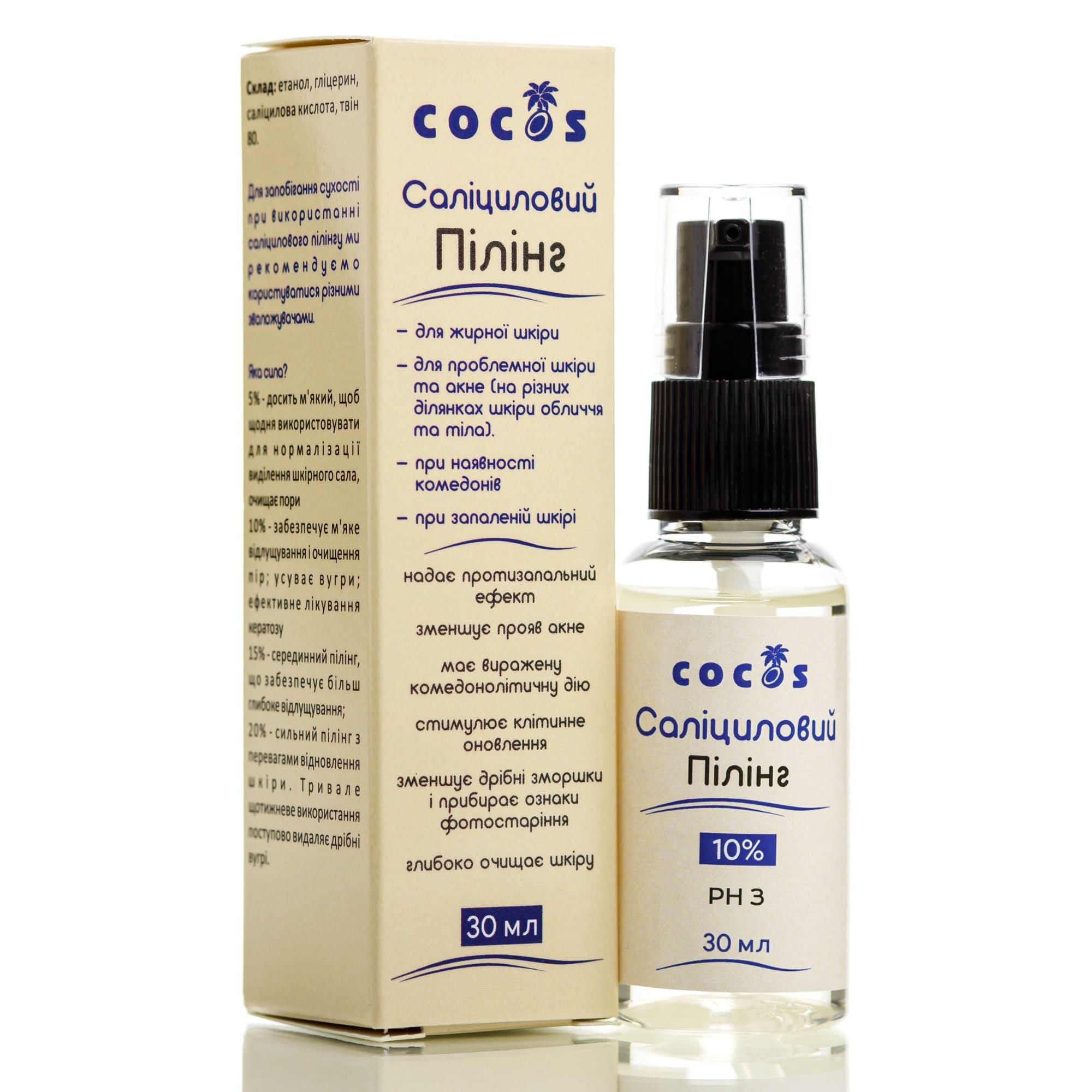 Пилинг для лица Cocos Salicylic Acid 10% 30 мл (12352803)