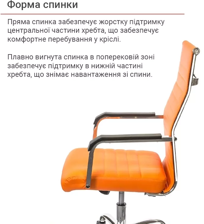 Кресло эргономичное для дома АКЛАС Кап FX СН TILT Оранжевый (00009905) - фото 4 Кресло эргономичное для дома АКЛАС Кап FX СН TILT Оранжевый (00009905) - фото 4