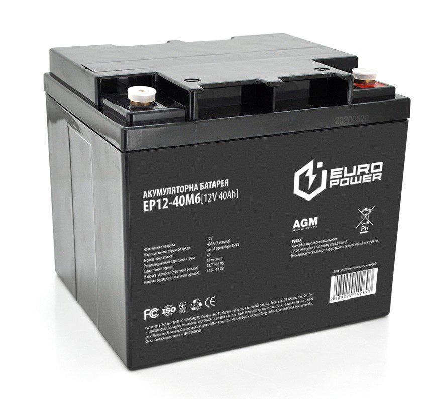 Аккумуляторная батарея AGM Europower EP-1240M6 12V 40Ah Аккумуляторная батарея AGM Europower EP-1240M6 12V 40Ah