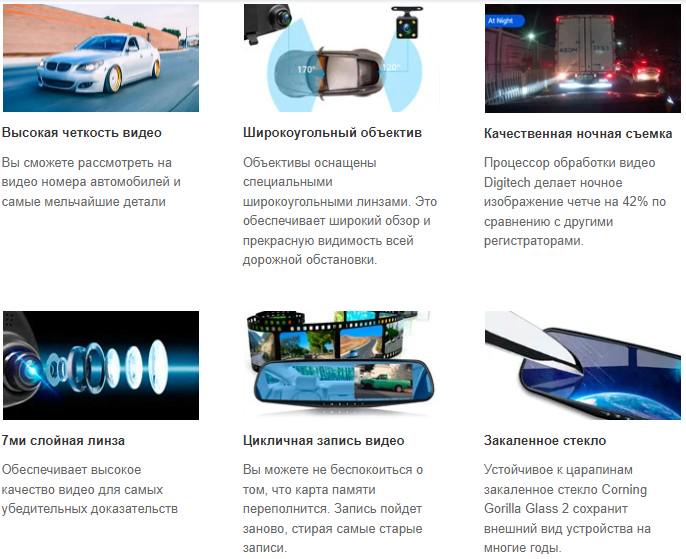 Відеореєстратор L1039 2 камери 5" (42461-L1039_1016) - фото 7