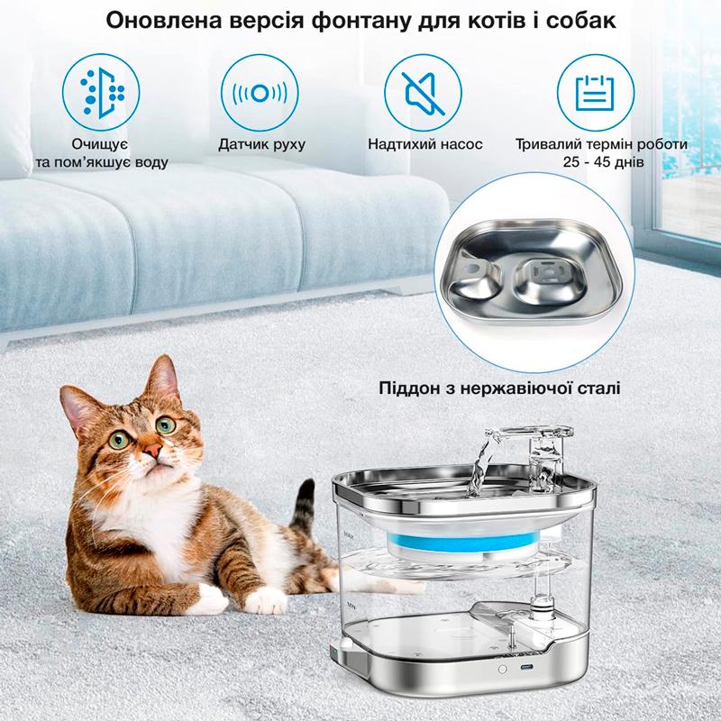 Поилка-фонтан для кошек и собак NPET WF190 2 л с аккумулятором датчиком движения нержавеющая сталь Прозрачный (1043) - фото 3 Поилка-фонтан для кошек и собак NPET WF190 2 л с аккумулятором датчиком движения нержавеющая сталь Прозрачный (1043) - фото 3