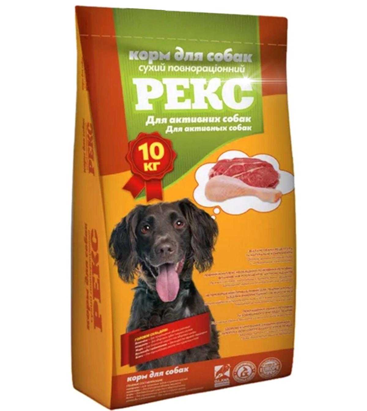 Корм сухой для собак Рекс 10 кг для активных Говядина и курица (341100829)