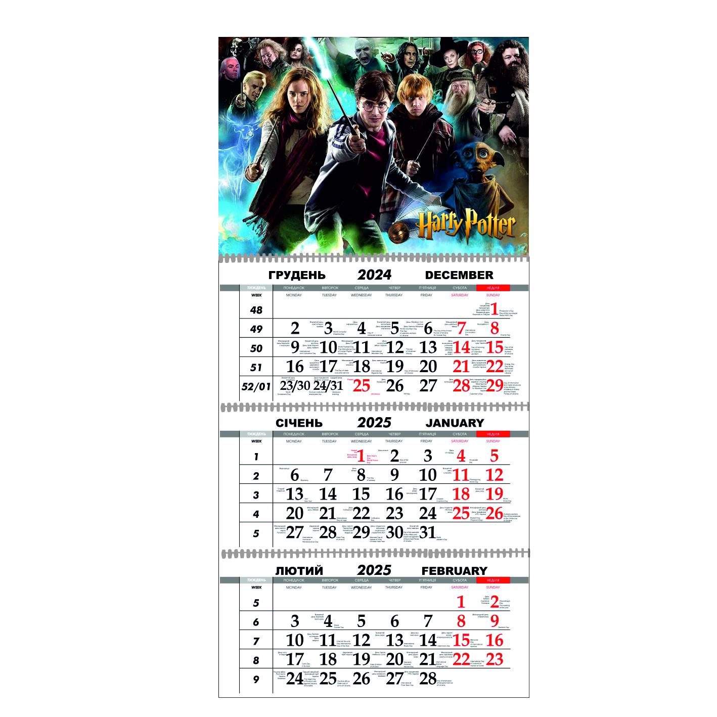 Календарь настенный Гаррі Поттер на 2025 год квартальный (21822056) Календарь настенный Гаррі Поттер на 2025 год квартальный (21822056)