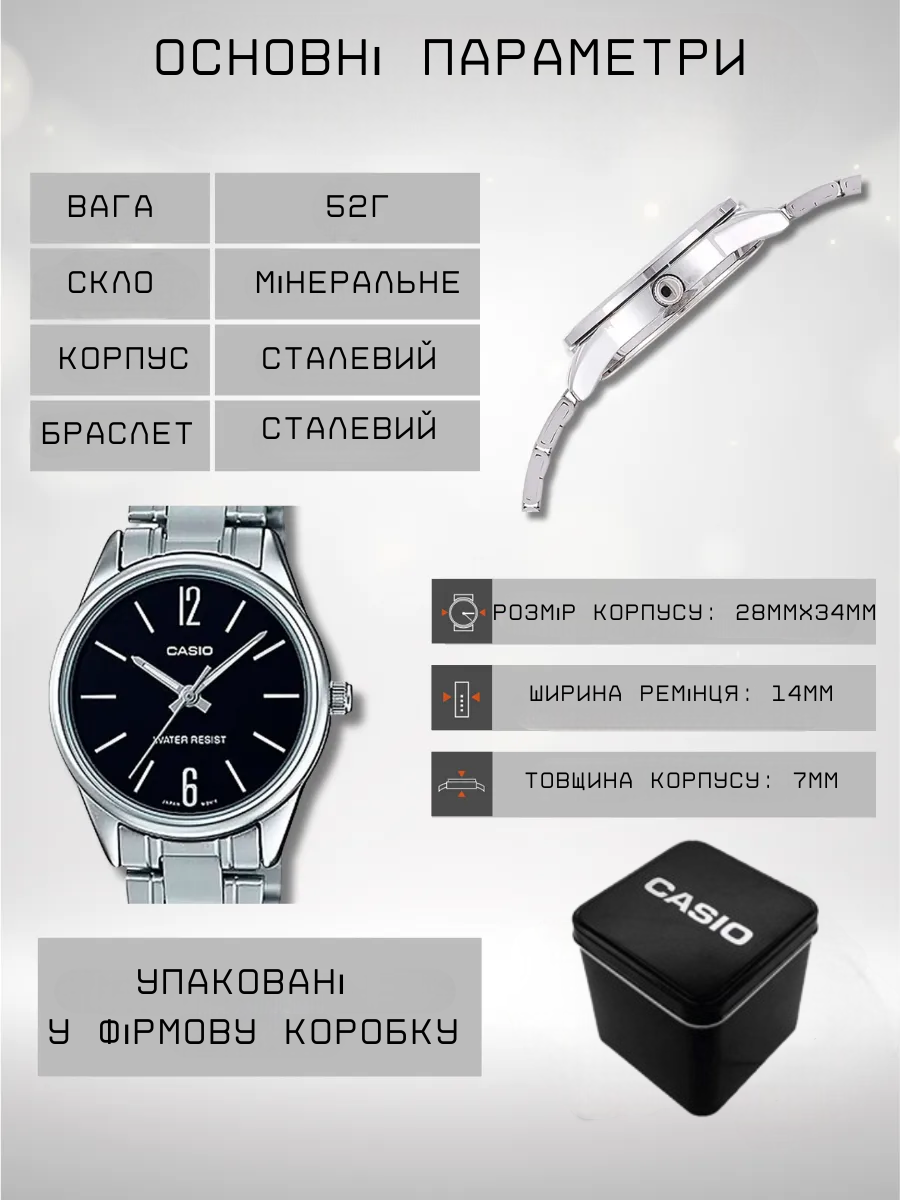Годинник жіночий Casio LTP-V005D-1B (1141-0004) - фото 10 Годинник жіночий Casio LTP-V005D-1B (1141-0004) - фото 10