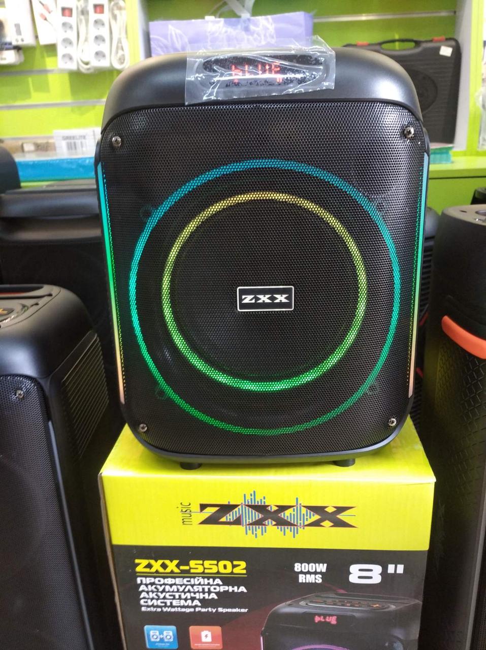 ᐉ Портативная колонка ZXX party 250W с радиомикрофоном (ZXX-5502