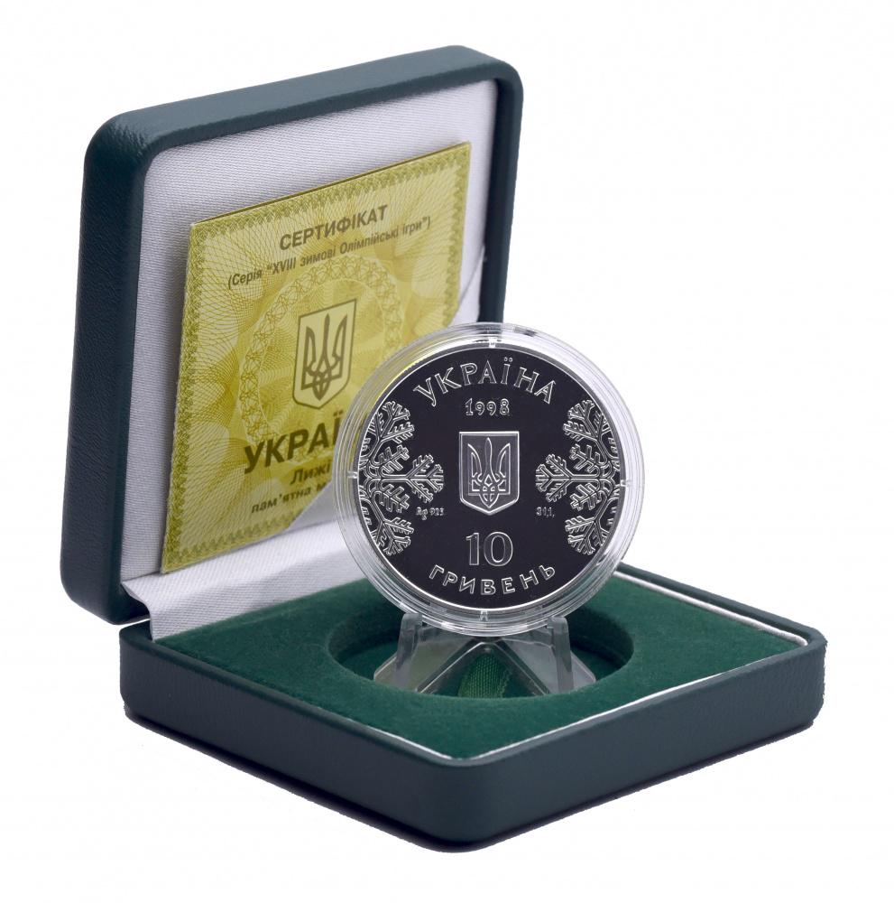 ᐉ Колекційна монета Україна 10 гривень 1998 року Срібло Proof